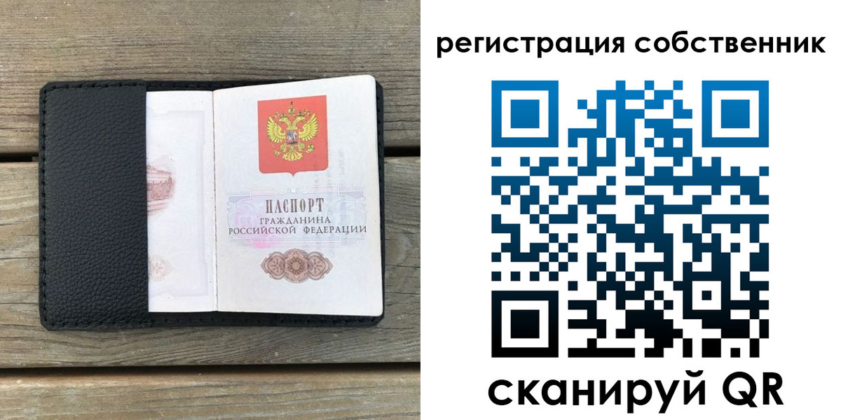 прописка для школы в Полевском